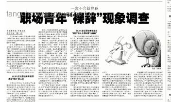 **35岁裸辞，一人公司成就百万年收入**